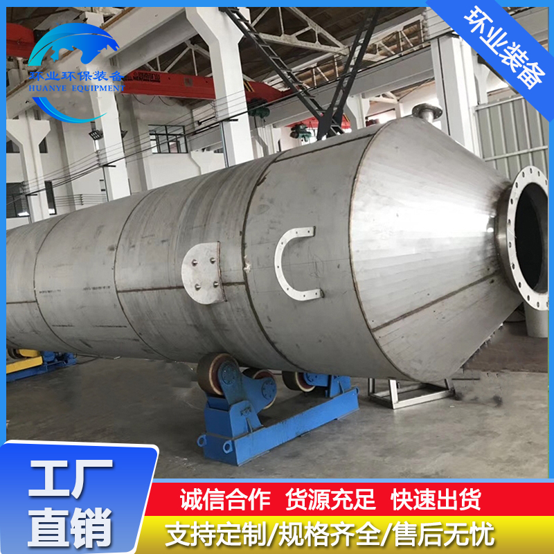 上海不锈钢喷淋塔15.jpg